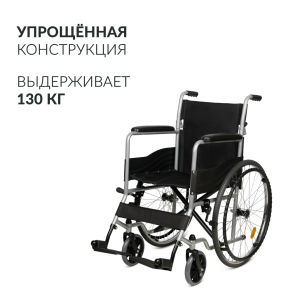Main product